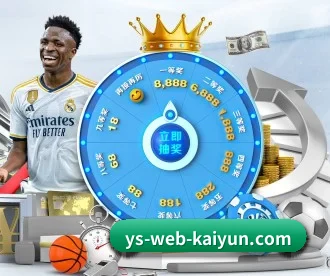 开云体育 APP(Kaiyun sports)